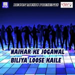 Naihar Ke Jogawal Biliya Loose Kaile