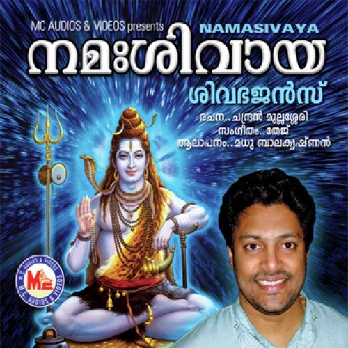 Om Sivaya Namahsivaya