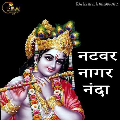 Natwar Nagar Nanda