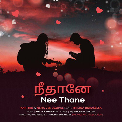 Nee Thane (Reprise)
