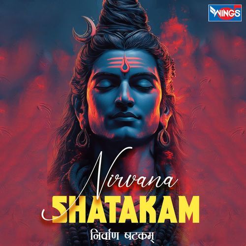 Nirvana Shatakam
