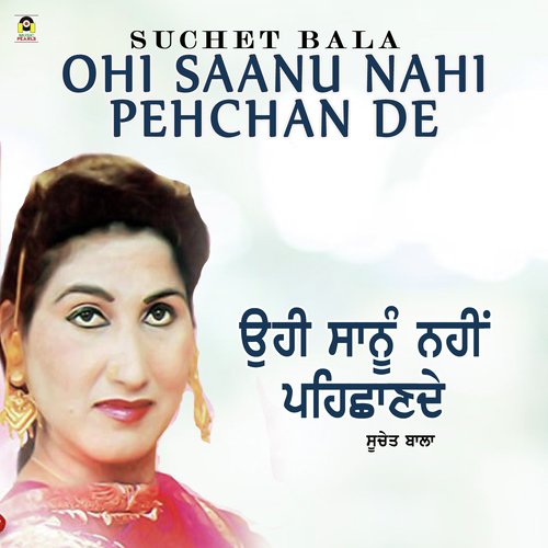 Ohi Saanu Nahi Pehchan De