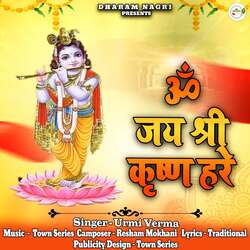 Om Jai Shri Krishan Hare-KCUjXjhmWAE