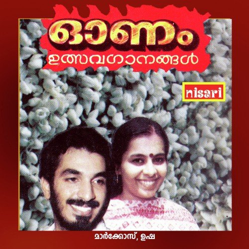 Unnimenon -. Chorus