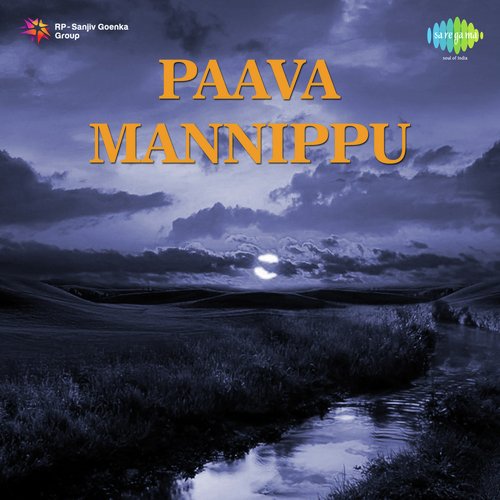 Vandha Naal Mudhal (Remix)