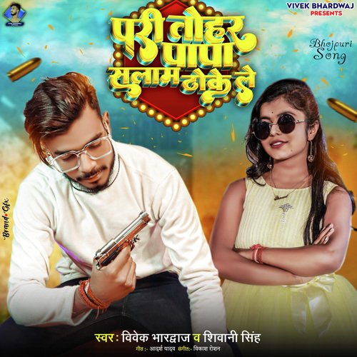 Pari Tohar Papa Salam Thoke Le