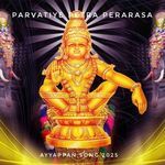 Parvatiye Petra Perarasa - Ayyapan Song - Gana Pattas Karthi - Lyrics Writer Venkat