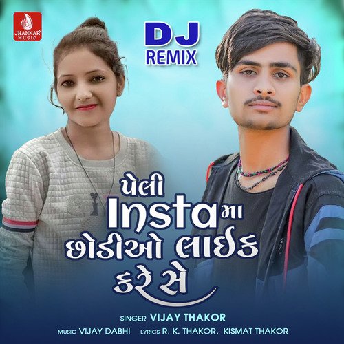 Peli Instama Chhodio Like Kare Chhe DJ Remix