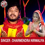 pooja karle ujarki pharak wali (Maithili)