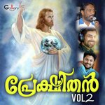 Dhayva Janame