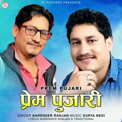 Chohti Dhara Parli-MgpZAEBKaF4