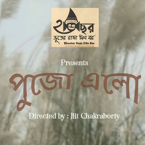 Pujo Elo (From "Bhooter Raja Dilo Bor")