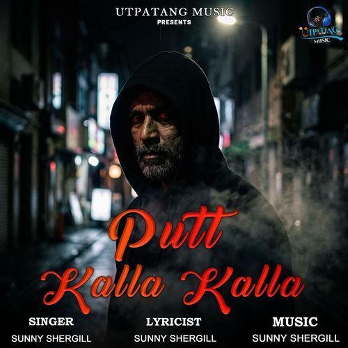 Putt  Kalla Kalla