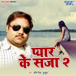 Pyar Ke saja 2-Ml1YXRF9YQI