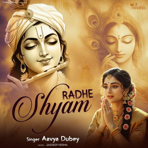 Radhe Shyam