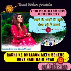 Rakhi Ke Dhaagon Mein Behene Bhej Rahi Hain Pyar-QQ8YWDF4Vng