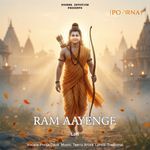Ram Aayenge (Lo-Fi)
