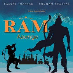 Ram Aayenge (Shree Ram Bhajan)-MyMzciN4aFQ