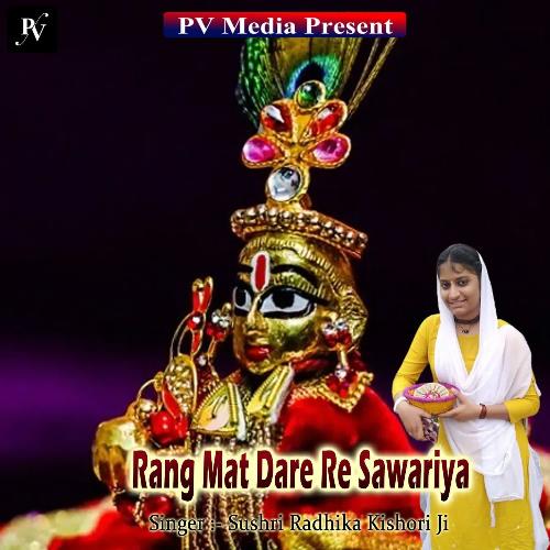 Rang Mat Dare Re Sawariya Songs Download Free Online Songs JioSaavn