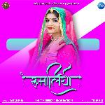 Rumaliyo - Single
