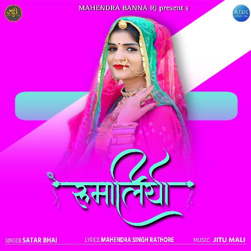 Rumaliyo - Single