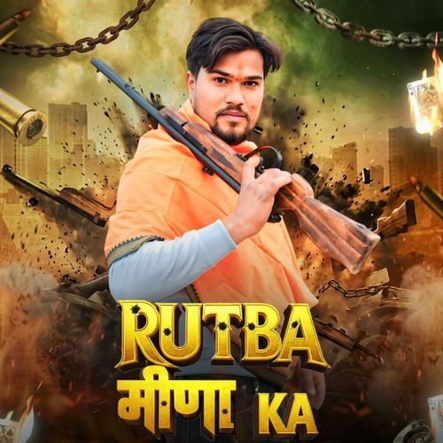 Rutba मीणा Ka