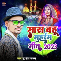 SAS BAHU MUHARRAM GEET 2023-PgYlUhB7DkY