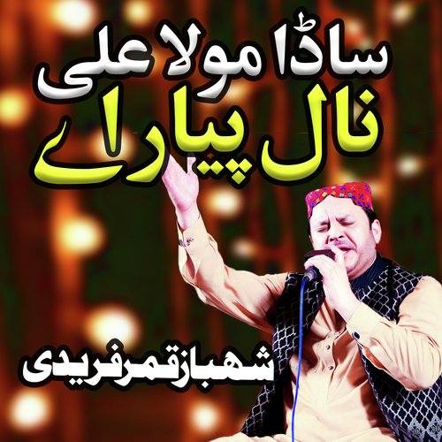 Sada Moula Ali Naal Pyar Aye