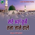 Sare Arsh Kurbe Tana Jaane Wale