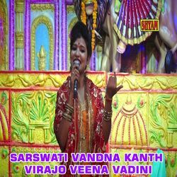 Sarswati Vandna Kanth Virajo Veena Vadini-Bj4nQg0DVmI