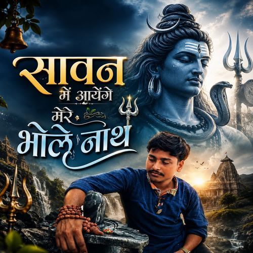 Sawan Main Aayenge Mere Bholenath