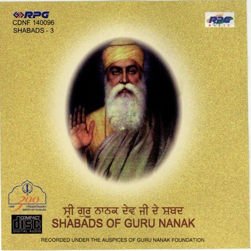 Shabads Of Guru Nanak - Shabads - 3