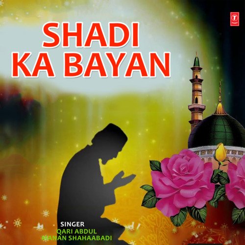 Shadi Ka Bayan_poster_image