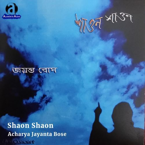 Shaon Shaon - Kalyani