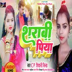 Sharabi Piya (Bhojpuri)