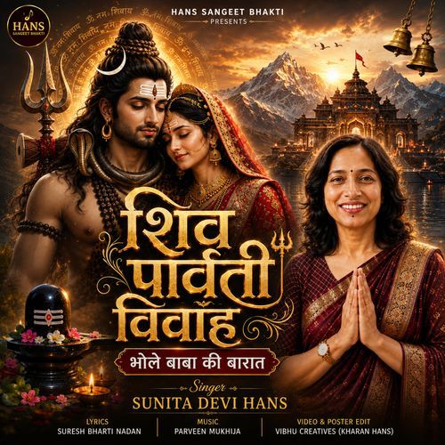 Shiv Parvati Vivah