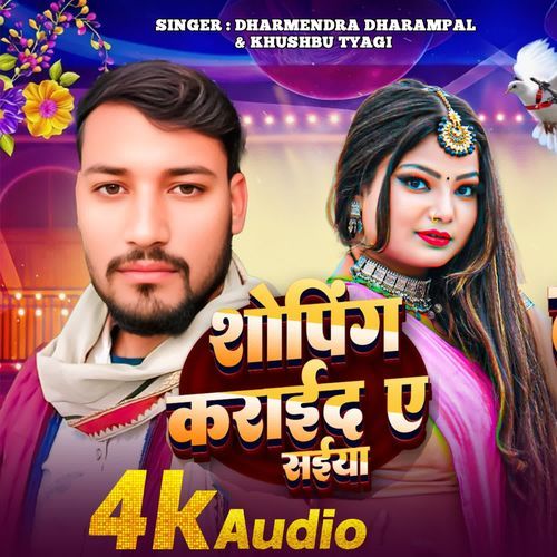 Shoping Karaida Ye Saiya