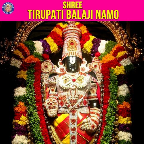 Shree Tirupati Balaji Namo Songs Download - Free Online Songs @ JioSaavn