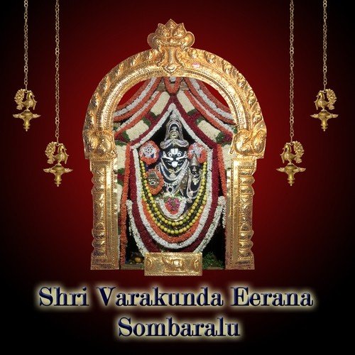 Shri Varukunda Eerana Sombaralu