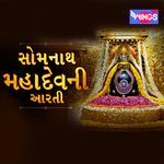 Somnath Mahadev Aarti