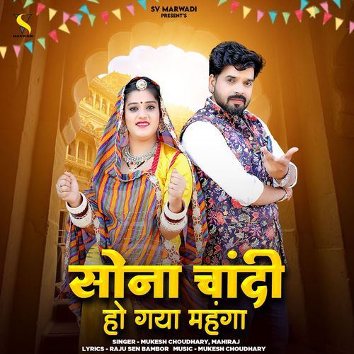 Sona Chandi Ho Gaya Mehnga