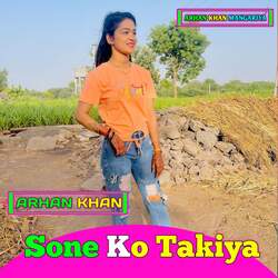 Sone Ko Takiya-ARwFAzpEe3g