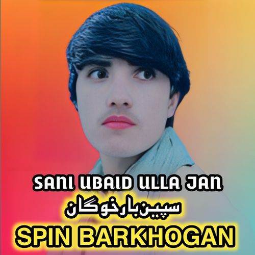 Spin Barkhogan