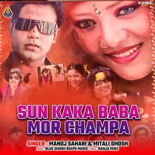 Sun Kaka Baba Mor Champa