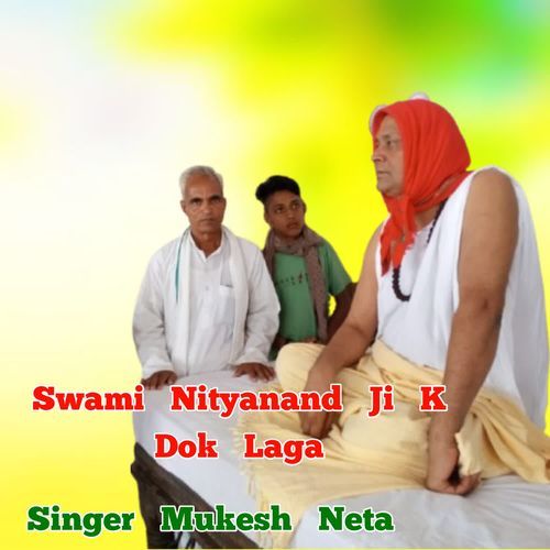 Swami Nityanand Ji K Dok Laga