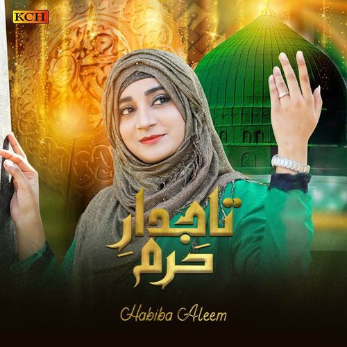 Tajdar-E-Haram