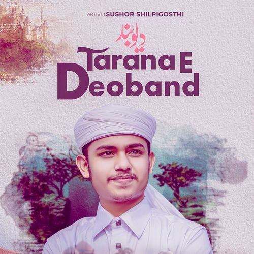 Tarana E Dewband