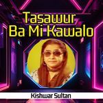 Tasawur Ba Mi Kawalo