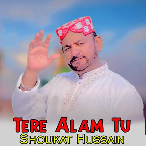 Tere Alam Tu