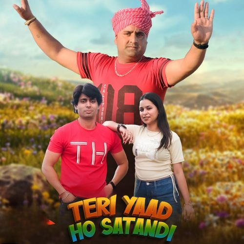 Teri Yad Ho Satandi